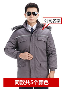 防寒神器冬天棉服工作服定制